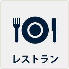 レストラン バーのご案内 お台場のホテルなら ヒルトン東京お台場