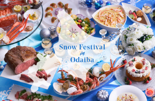 「Snow Festival in Odaiba～北海道フードフェア～」 雪まつりをイメージした 雪と氷の世界でランチ＆ディナービュッフェ【2022年1月11日～3月31日】