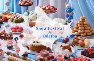 お台場で北海道の雪まつり気分を!「Snow Festival in Odaiba～ストロベリーデザートビュッフェ～」【2022年1月14日～3月31日】