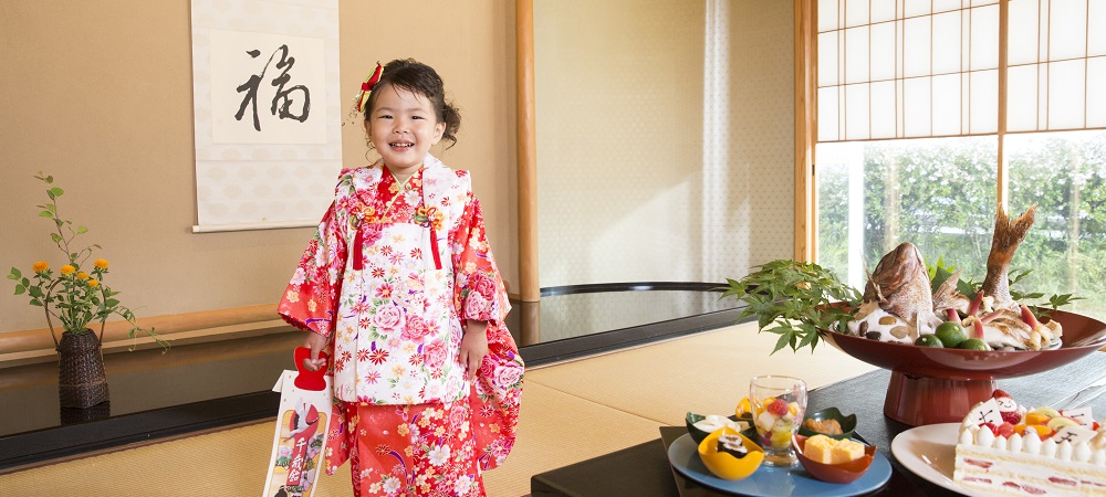 日本料理「さくら」お子さまの健やかな成長を祝う～七五三プラン～