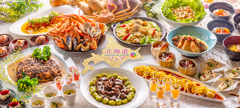 【1日30名限定】春ランチ＆お花見クルーズプラン ～本プラン限定のお土産付き～