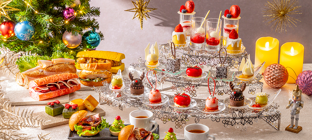 特別な冬を彩る華やかな「ウインターホリデー アフタヌーンティー」