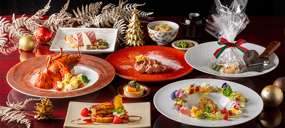 【12月20日、24日、25日】日本料理、鉄板焼、寿司、天ぷらで味わうクリスマスコース