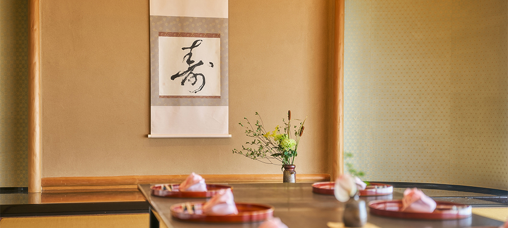 日本料理「さくら」お子さまの健やかな成長を祝う~七五三プラン~