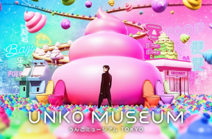 UNKO MUSEUM TOKYO ×ヒルトン東京お台場お得な宿泊セットプラン